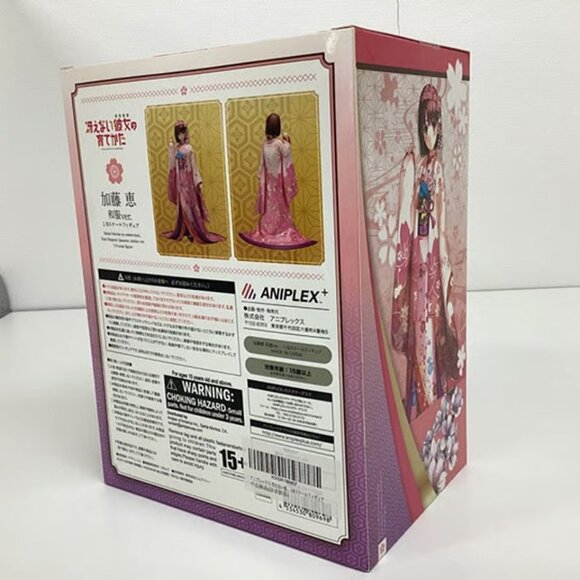 How To Raise A Boring Girlfriend Aniplex Kimono Ver Complete Figure Set - Picture 6 of 10